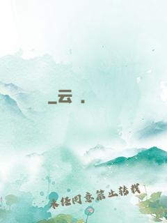 無敵劍癡