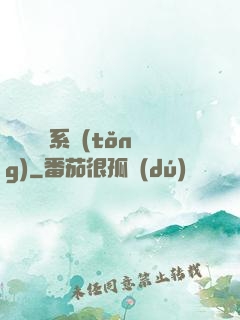 無敵劍靈系統(tǒng)