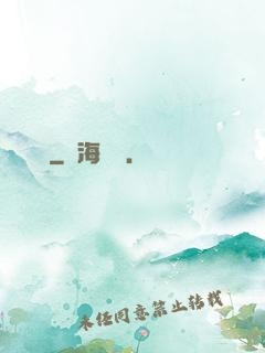 無敵喚靈