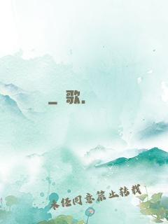 無敵喚靈