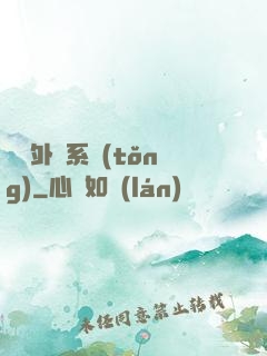 無敵外掛系統(tǒng)