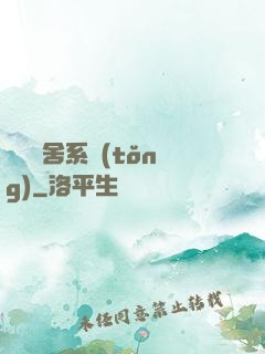 無敵奪舍系統(tǒng)