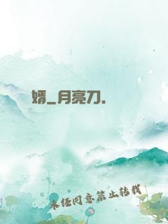 無敵廢婿