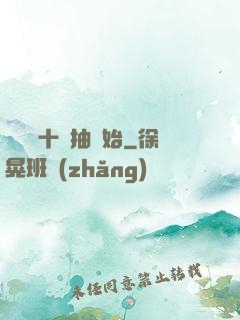 無敵從十連抽開始