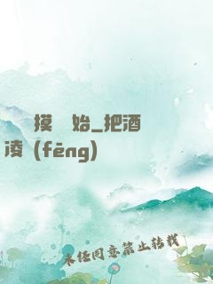 無敵從摸寶開始