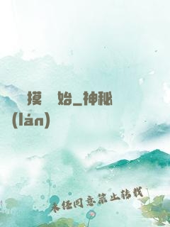 無敵從摸寶開始