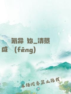 無敵從氪命開始