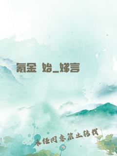 無敵從氪金開始