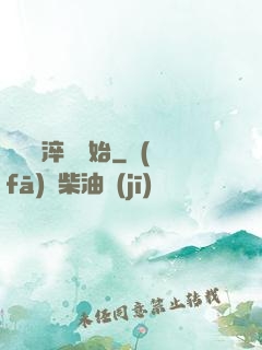 無敵從淬體開始