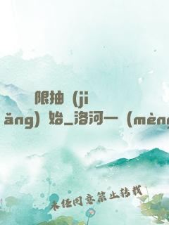 無敵從無限抽獎(jiǎng)開始
