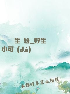 無敵從長生開始