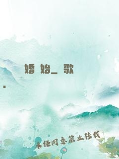 無敵從離婚開始