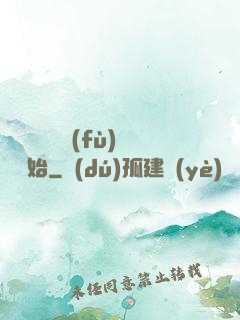 無敵從靈氣復(fù)蘇開始