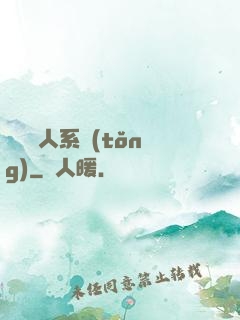 無敵懶人系統(tǒng)