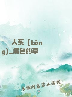 無敵懶人系統(tǒng)