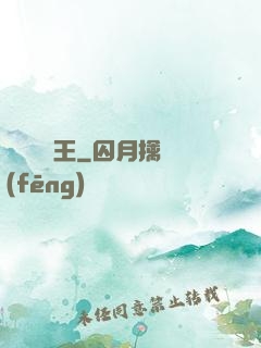 無敵撿寶王