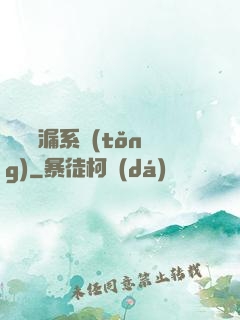 無敵撿漏系統(tǒng)
