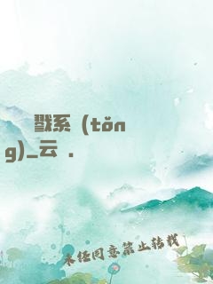 無敵殺戮系統(tǒng)