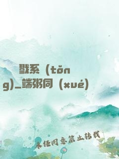 無敵殺戮系統(tǒng)