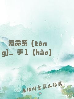 無敵氪命系統(tǒng)