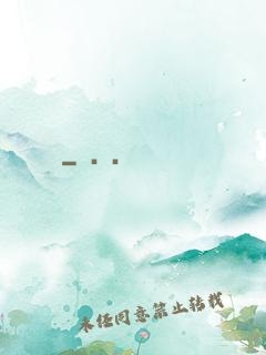 無敵煉藥師