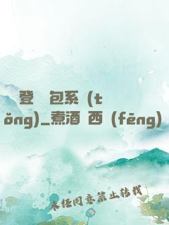 無敵登錄禮包系統(tǒng)