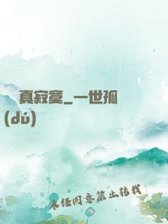 無敵真寂寞