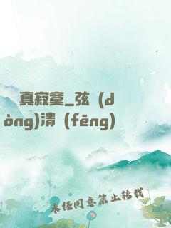 無敵真寂寞