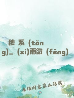 無敵秒殺系統(tǒng)