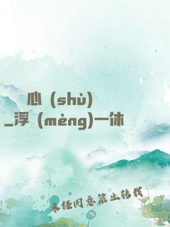 無敵讀心術(shù)