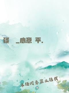 無疆萬獸