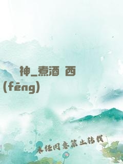 無盡劍神