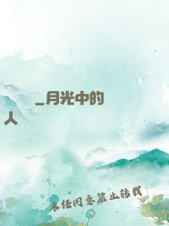 無盡劍裝