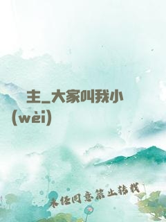 無盡島主