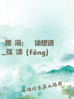 無限寵溺：寶貝休想逃