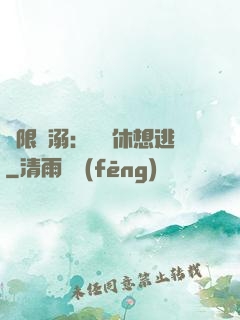 無限寵溺：寶貝休想逃