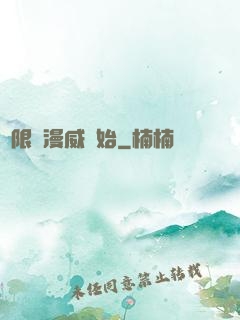 無限從漫威開始