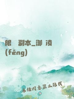 無限試煉副本