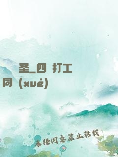 無雙劍圣