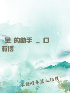 煉金師的助手貓