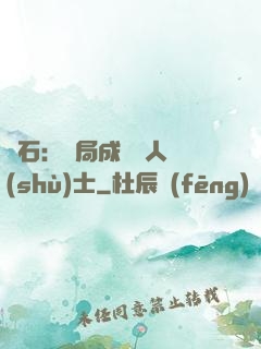 爐石：開局成為魚人術(shù)士