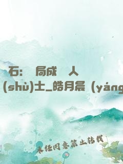 爐石：開局成為魚人術(shù)士
