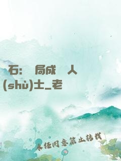 爐石：開局成為魚人術(shù)士
