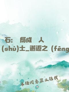 爐石：開局成為魚人術(shù)士