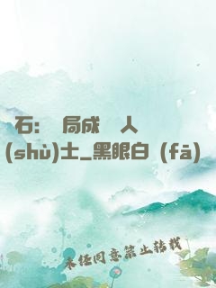爐石：開局成為魚人術(shù)士