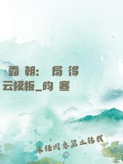 爭霸萬朝：開局獲得趙云模板