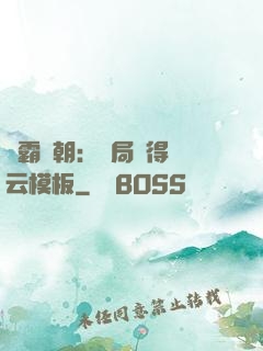 爭霸萬朝：開局獲得趙云模板