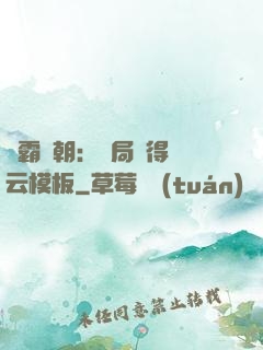 爭霸萬朝：開局獲得趙云模板