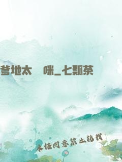 爹地太寵媽咪