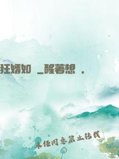 狂婿如龍